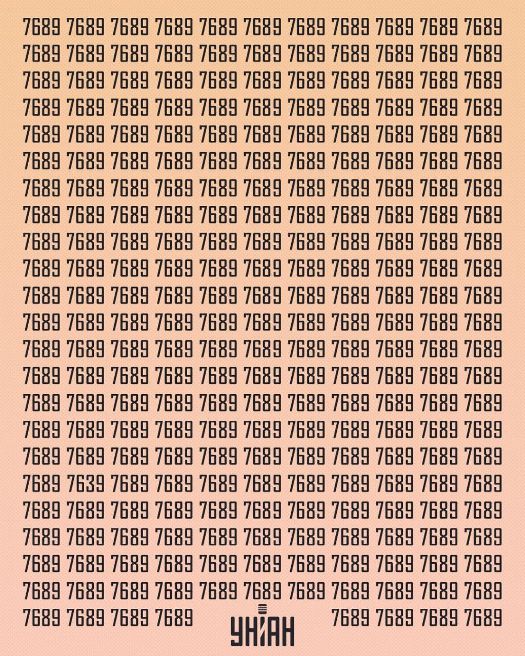Du skal finde et tal, der kan kaldes mærkeligt / Moje-collage